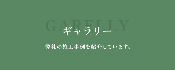 bnrhalf_garelly